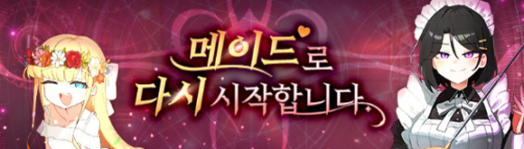 프로모션 배너 1