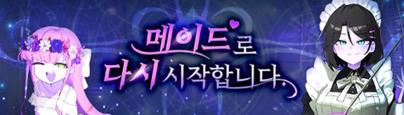 프로모션 배너 2